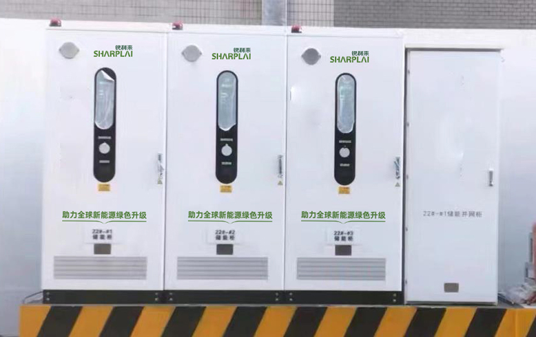 山东临沂某化工厂储能项目